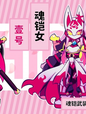 [ボテ]婊子萝莉女英雄怀孕出产＆堕落 ｜&nbsp;&nbsp;変身ヒロイン出産＆堕〇 [Chinese]_02