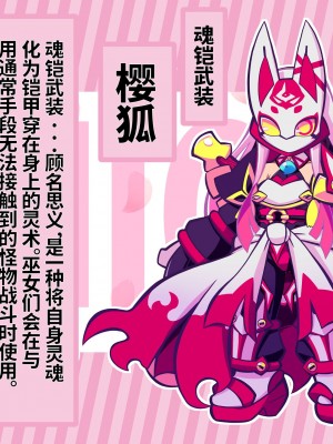 [ボテ]婊子萝莉女英雄怀孕出产＆堕落 ｜&nbsp;&nbsp;変身ヒロイン出産＆堕〇 [Chinese]_04