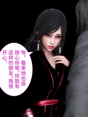 [唐] 妻子的戀愛 下_0012