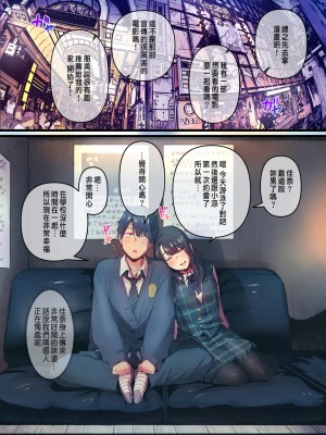 [prhs] あの夏のかげろう1-3_0016