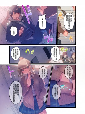 [prhs] あの夏のかげろう1-3_0097