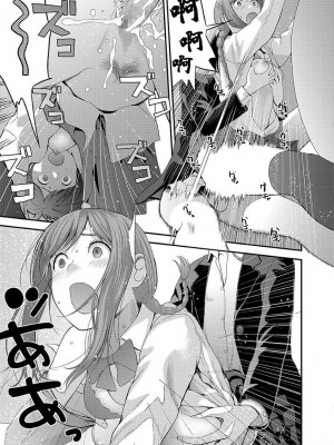 [吉田鳶牡] 映画姦相 (コミック刺激的SQUIRT!! Vol.03) [中国翻訳] [DL版]_19