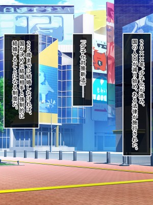 [やればできる娘。] ブサ男な俺と強制結婚させられた生意気新妻を従順に_002