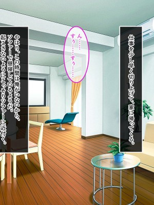 [やればできる娘。] ブサ男な俺と強制結婚させられた生意気新妻を従順に_039