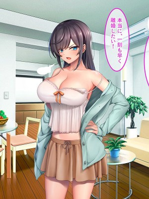 [やればできる娘。] ブサ男な俺と強制結婚させられた生意気新妻を従順に_027