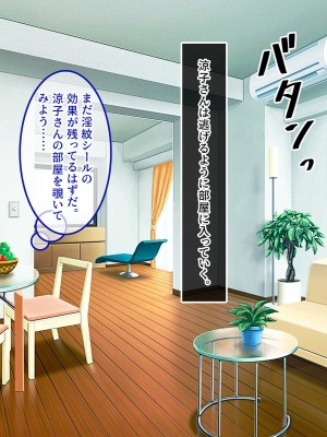 [やればできる娘。] ブサ男な俺と強制結婚させられた生意気新妻を従順に_068