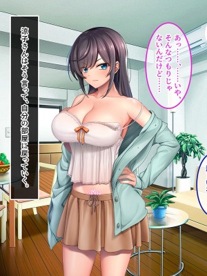 [やればできる娘。] ブサ男な俺と強制結婚させられた生意気新妻を従順に_149