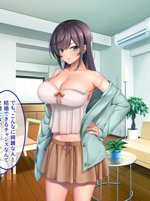 [やればできる娘。] ブサ男な俺と強制結婚させられた生意気新妻を従順に_013