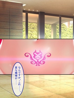 [やればできる娘。] ブサ男な俺と強制結婚させられた生意気新妻を従順に_033