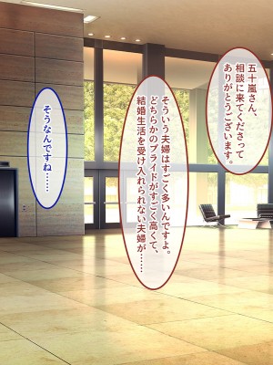 [やればできる娘。] ブサ男な俺と強制結婚させられた生意気新妻を従順に_031