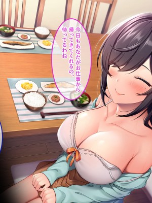 [やればできる娘。] ブサ男な俺と強制結婚させられた生意気新妻を従順に_190