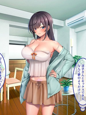 [やればできる娘。] ブサ男な俺と強制結婚させられた生意気新妻を従順に_137