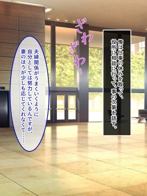 [やればできる娘。] ブサ男な俺と強制結婚させられた生意気新妻を従順に_030