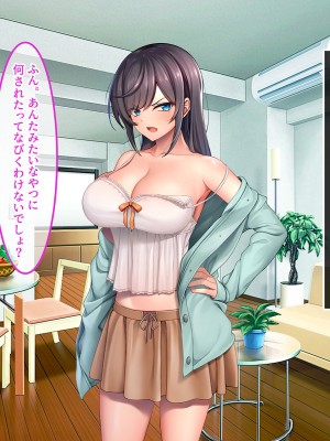 [やればできる娘。] ブサ男な俺と強制結婚させられた生意気新妻を従順に_014