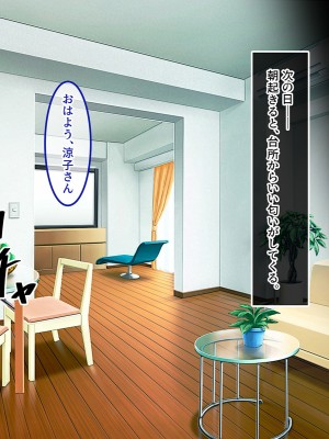 [やればできる娘。] ブサ男な俺と強制結婚させられた生意気新妻を従順に_125