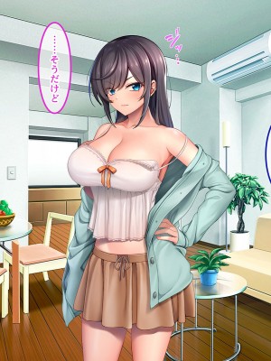 [やればできる娘。] ブサ男な俺と強制結婚させられた生意気新妻を従順に_008