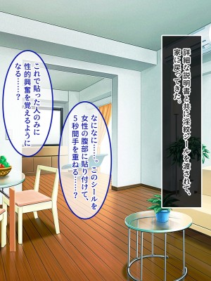 [やればできる娘。] ブサ男な俺と強制結婚させられた生意気新妻を従順に_036