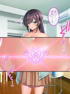 [やればできる娘。] ブサ男な俺と強制結婚させられた生意気新妻を従順に_047