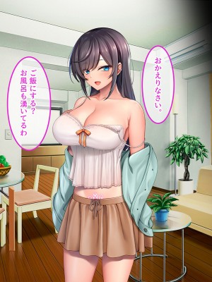 [やればできる娘。] ブサ男な俺と強制結婚させられた生意気新妻を従順に_192