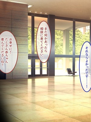 [やればできる娘。] ブサ男な俺と強制結婚させられた生意気新妻を従順に_222