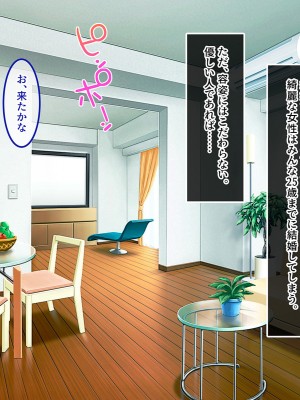 [やればできる娘。] ブサ男な俺と強制結婚させられた生意気新妻を従順に_005