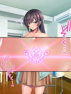 [やればできる娘。] ブサ男な俺と強制結婚させられた生意気新妻を従順に_268