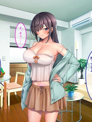 [やればできる娘。] ブサ男な俺と強制結婚させられた生意気新妻を従順に_135