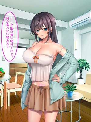 [やればできる娘。] ブサ男な俺と強制結婚させられた生意気新妻を従順に_143