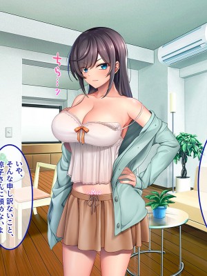 [やればできる娘。] ブサ男な俺と強制結婚させられた生意気新妻を従順に_147