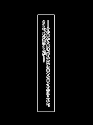 [やればできる娘。] ブサ男な俺と強制結婚させられた生意気新妻を従順に_186