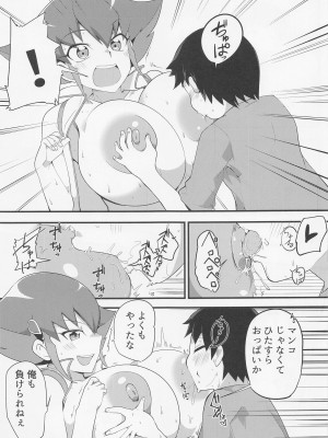 [oda九] ますたぁべえしょん (遊戯王)_06