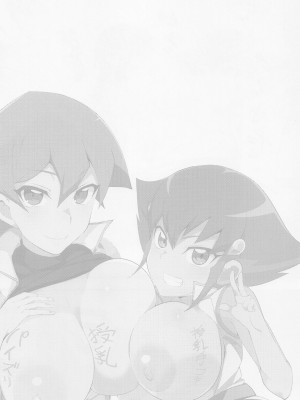 [oda九] ますたぁべえしょん (遊戯王)_13