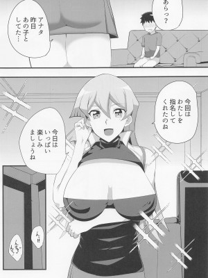 [oda九] ますたぁべえしょん (遊戯王)_14