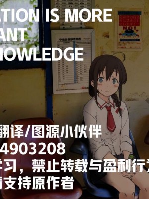 [紅茶屋 (大塚子虎)] 「予約しますか？朝潮のお腹」 (艦隊これくしょん -艦これ-) [猫岛汉化组]_32