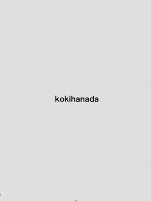 [しゃち (kokihanada)] 夜な夜な扇情作戦記録IV (明日方舟) [Lc整合汉化] [DL版]_24