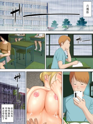 [水無月三日] 万引きママと店長の息子3 [中国翻訳]_27