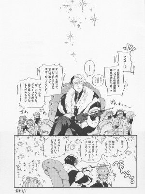 [満天千夜] 仮初ラブリー！ (ディズニーツイステッドワンダーランド)_26