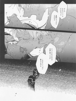 [満天千夜] 仮初ラブリー！ (ディズニーツイステッドワンダーランド)_25