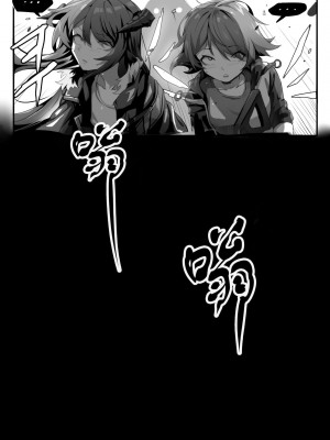 [Dodok] 能莫的轮奸淫堕漫画[Lc整合汉化组]_02