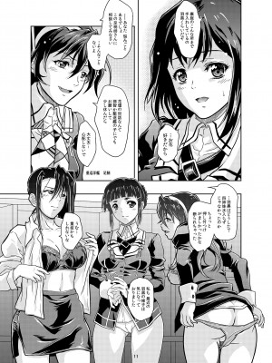 (C90) [Center Of Universe (NOLIA)] もっとそばに… (艦隊これくしょん -艦これ-)_11