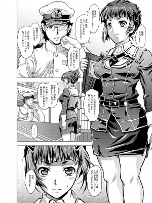 (C90) [Center Of Universe (NOLIA)] もっとそばに… (艦隊これくしょん -艦これ-)_14