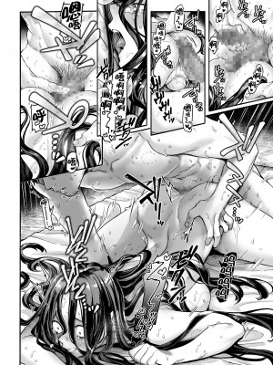 [ヨールキ・パールキ (露々々木もげら)] K子と病みおじ系列・派・密・番外編・楽[中国翻訳]_0177