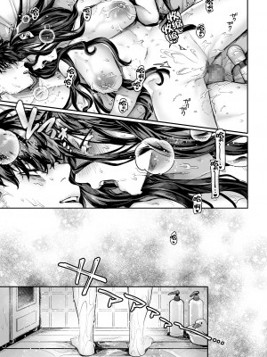 [ヨールキ・パールキ (露々々木もげら)] K子と病みおじ系列・派・密・番外編・楽[中国翻訳]_0184