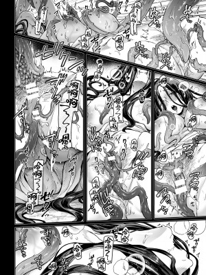 [ヨールキ・パールキ (露々々木もげら)] K子と病みおじ系列・派・密・番外編・楽[中国翻訳]_0210