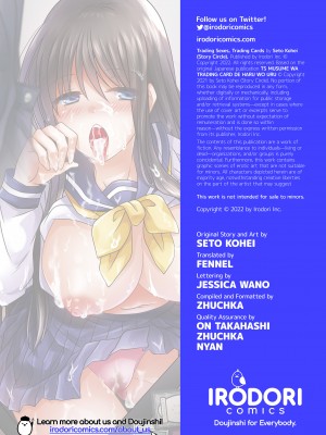 [Story Circle (松園、瀬戸こうへい)] TS娘はトレカで春を売る｜Trading Sexes, Trading Cards [無修正]_42