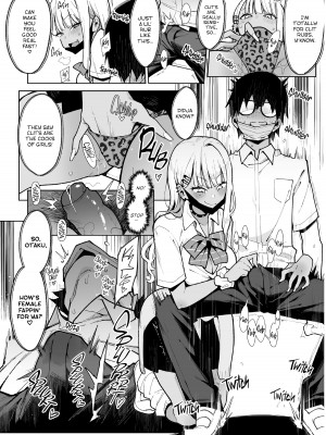 [陰謀の帝国 (印度カリー)] オタクくんさぁ…陰キャの癖にサキュバスに勝てると思ってンの？｜Otaku vs. Succubus [無修正]_13