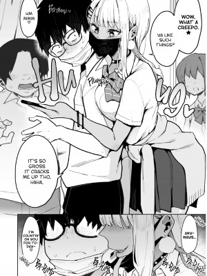 [陰謀の帝国 (印度カリー)] オタクくんさぁ…陰キャの癖にサキュバスに勝てると思ってンの？｜Otaku vs. Succubus [無修正]_03