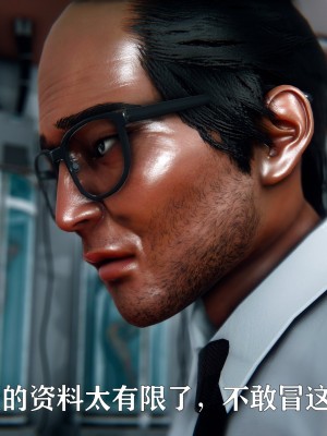 [Roy jun] 美少女假面馮迪妮 3_0137