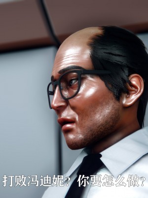 [Roy jun] 美少女假面馮迪妮 3_0144