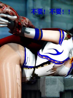 [Roy jun] 美少女假面馮迪妮 3_0285